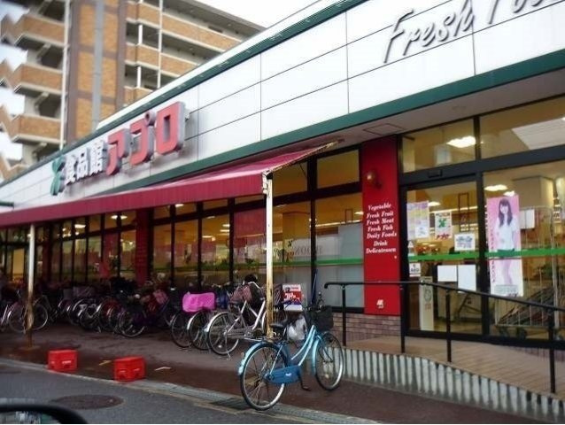 グレースヴィラの周辺|食品館アプロ守口藤田店様まで270m