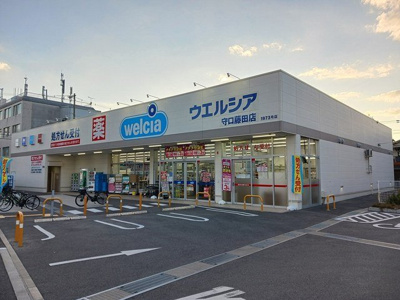 【周辺】 | グレースヴィラ | ウエルシア守口藤田店様まで400m