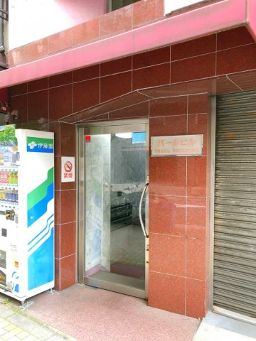 パールビル（神田）のその他共用部分