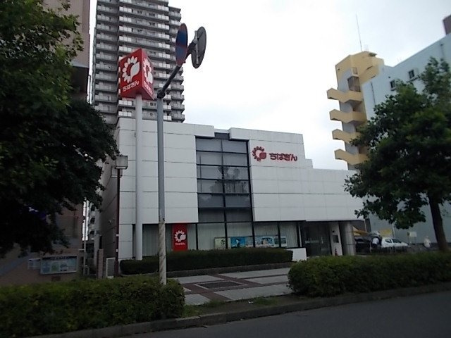 千葉銀行まで850m