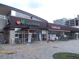 マルエツまで850m