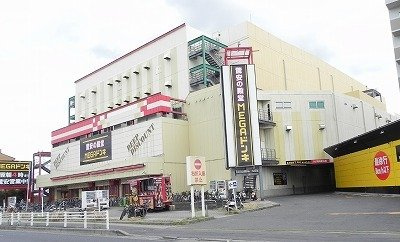 MEGAドンキホーテ柏店まで2000m