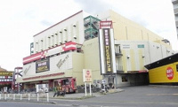MEGAドンキホーテ柏店まで2000m