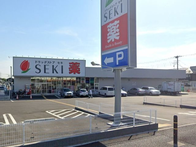 セキまで220m