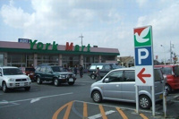 ヨークマート 成田店まで1300m