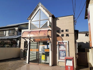 旭東町郵便局まで1600m