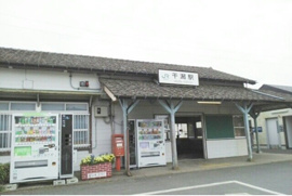 干潟駅まで2480m