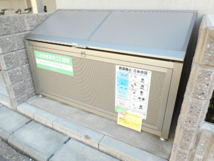 ホワイトコーストピノのその他