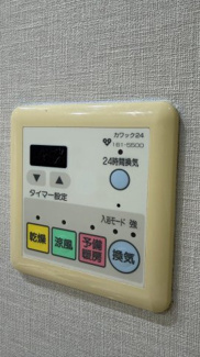 【冷暖房・空調設備】 | ルネ千里中央ザ・ローズガーデン