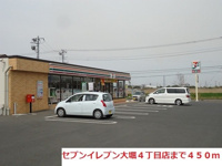 セブンイレブン大堀４丁目店まで450m