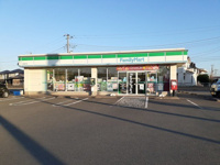 ファミリーマート富津青木店まで600m