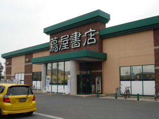 ツタヤまで500ｍ
