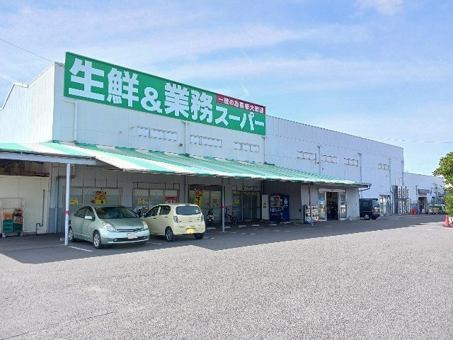 【周辺】 | グレイスＫ　Ｄ | 業務スーパー今治店まで1200m