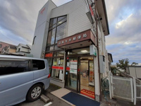 沼南大井郵便局まで659m