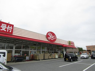 ヤックスドラッグ一宮店まで1800m