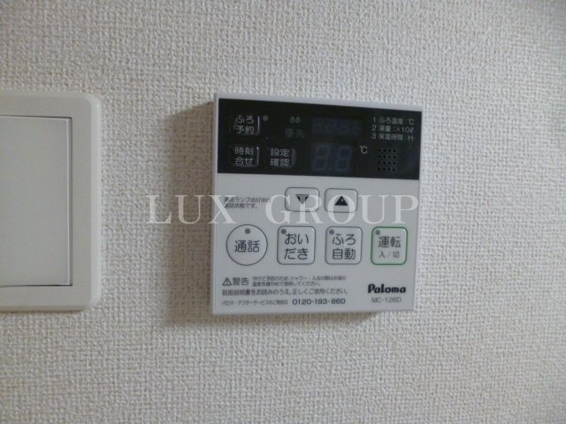 【設備】 | ラ　シーマ　カイト