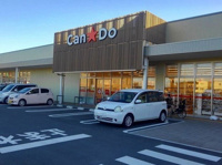 キャンドゥ フレスポ桶川店まで530m