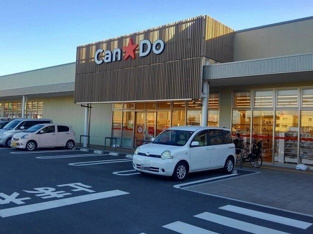 キャンドゥ フレスポ桶川店まで530m