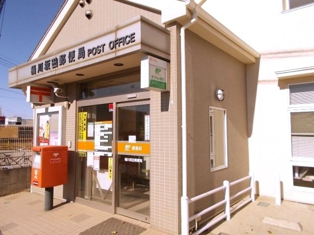 桶川坂田郵便局まで420m