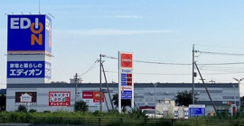 エディオン西上尾店まで1100m