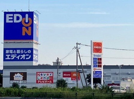 エディオン西上尾店まで1100m