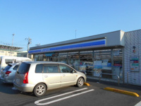 ローソン桶川下日出谷店まで540m