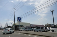 富分君津店まで1300m