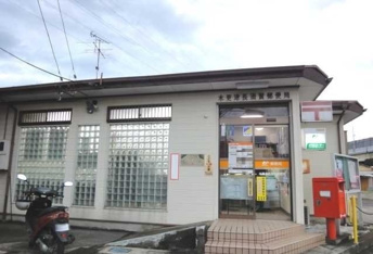 長須賀郵便局まで350m