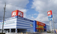ケーズデンキ館山店まで1500m