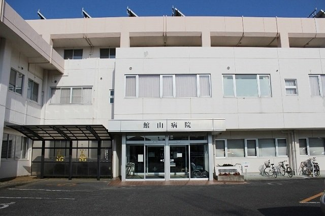 館山病院まで1400m