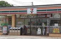 セブンイレブン本庄見福２丁目店まで550m