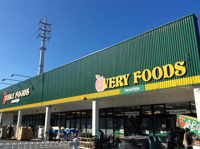 尾張屋館山マーケット店まで550m