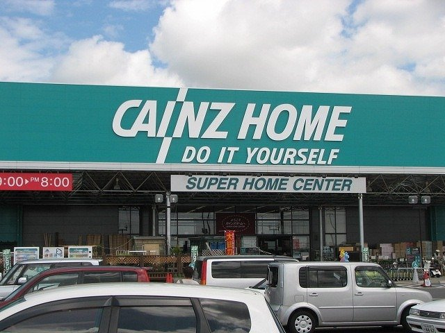 カインズホーム館山店まで700m