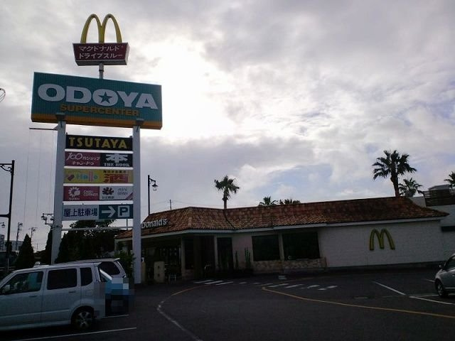 マクドナルド館山おどや店まで2300m