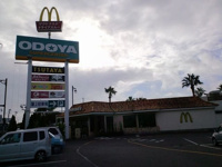 マクドナルド館山おどや店まで2300m