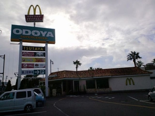マクドナルド館山おどや店まで2300m
