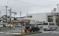 セブンイレブン袖ケ浦福王台店まで700m