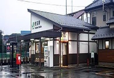 児玉駅まで1700m