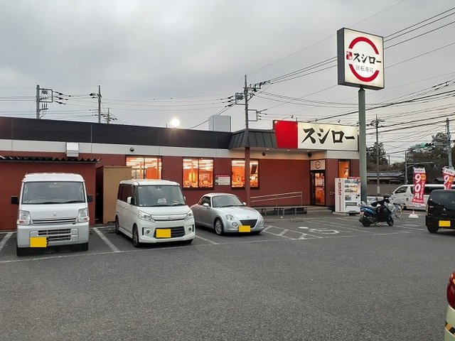スシロー　大宮店まで700m