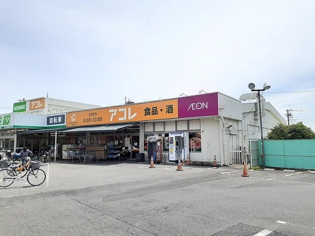 アコレ　浦和さいど店まで300m