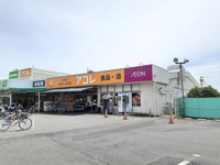 アコレ　浦和さいど店まで300m