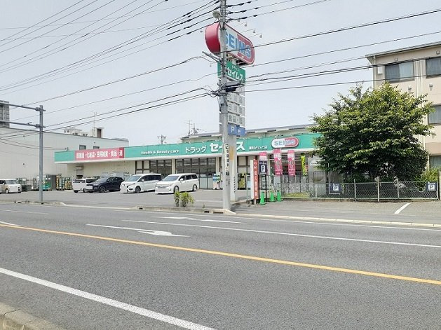 ドラッグセイムス　浦和さいど店まで350m