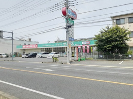ドラッグセイムス　浦和さいど店まで350m