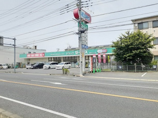ドラッグセイムス　浦和さいど店まで350m