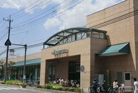 マルエツ　大宮砂町店まで250m