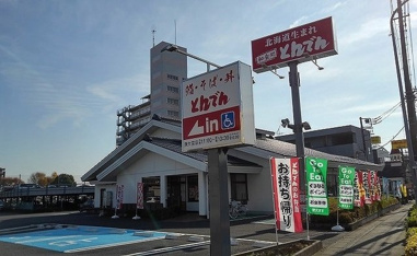 とんでん　東大宮店まで190m