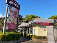 あさくままで500m