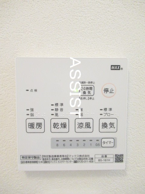 武蔵野市境1丁目貸家の設備
