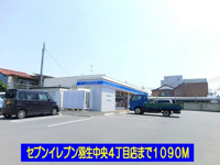 ローソン羽生中央４丁目店まで1090m