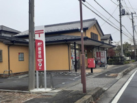 南栗橋郵便局まで660m